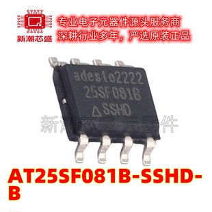 AT25SF081B-SSHD-B NOR FLASH 封装SOIC-8 原厂正品(瑞萨)/IDT
