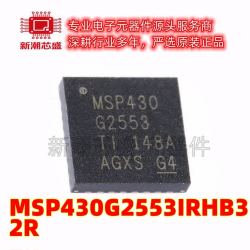 MSP430G2553IRHB32R 微控制器-IC 封装32-VQFN 全新原装TI