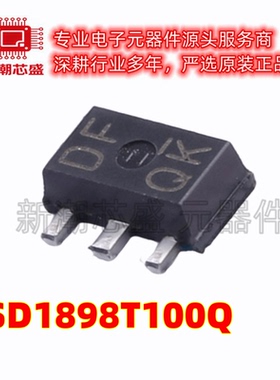 2SD1898T100Q NPN 80V 1A 三极管(BJT) 封装SOT-89 全新原装罗