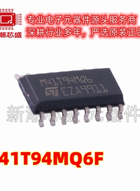M41T94MQ6F 41T94MQ6F 实时时钟RTC 封装SOP-16 全新原装ST(意法
