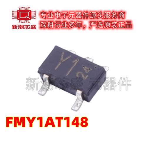 FMY1AT148 SOT25-5 1个NPN,1个PNP 50V 150mA三极管 全新原装罗姆
