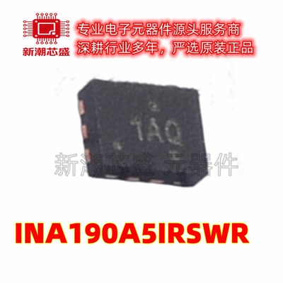 INA190A5IRSWR 转换器/电平移位器芯片 UQFN-10 原厂正品TI