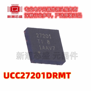 UCC27201DRMT 27201 栅极驱动IC 封装VSON-8 全新原装TI(德州)