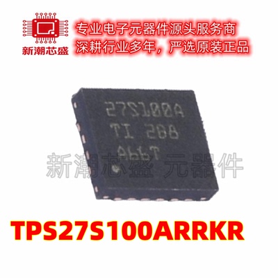 TPS27S100ARRKR 功率电子开关 封装QFN-16 全新原装TI(德州)