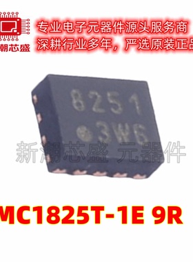 EMC1825T-1E/9R EMC1825T 温度传感器 封装WDFN-10 全新原装 微芯