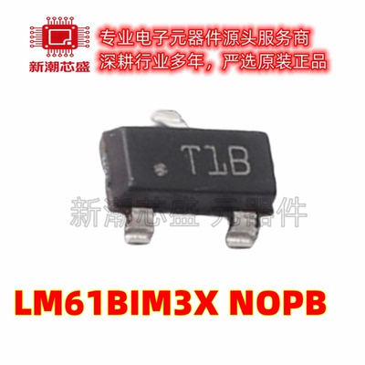 LM61BIM3X/NOPB 温度传感器芯片IC 封装SOT-23 全新原装TI