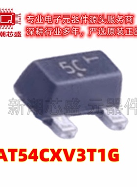 BAT54CXV3T1G SOT-523 30V 200mA 800mV 肖特基 全新原装安森美