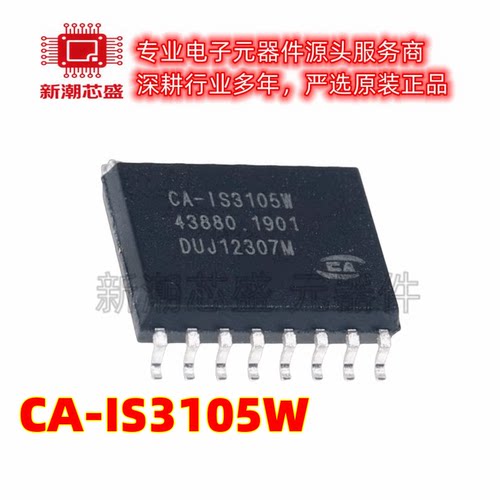 CA-IS3105W 隔离式DC/DC转换器 封装SOIC-16 全新原装 (川土微)