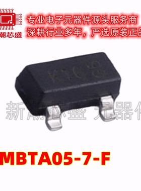 MMBTA05-7-F 丝印K1C SOT-23 NPN 160V600mA 三极管全新原装美台