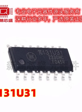π131U31 SOIC-16 增强型ESD 150Kbps三通道数字隔离器 全新原装
