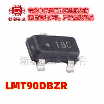 LMT90DBZR 温度传感器芯片IC 封装SOT-23 原厂正品TI
