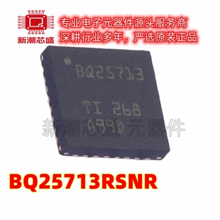 BQ25713RSNR 电池管理 电源IC芯片 封装QFN-32 全新原装TI