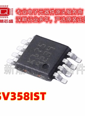 TSV358IST 358IST 运算放大器 封装MiniSO-8 全新原装ST(意法 )