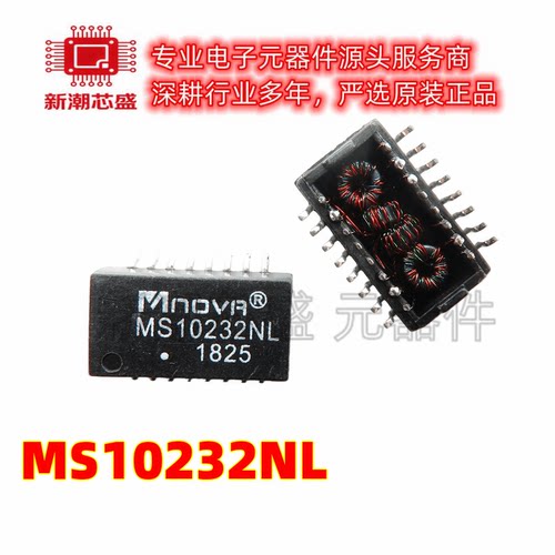 MS10232NL MS10232 SOP-16 网络变压器模块 全新原装MNOVR/诺威