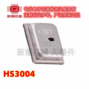 HS3004 3004 温湿度传感器 封装LGA-6 原厂正品(瑞萨)/IDT