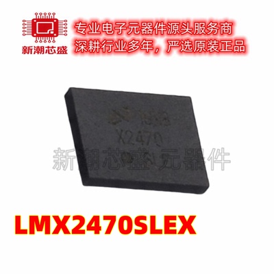 LMX2470SLEX 时钟发生器/频率合成器 ULGA-24 原装TI