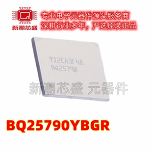 BQ25790YBGR 电池管理 电源IC芯片 封装DSBGA-56 全新原装TI
