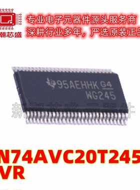 SN74AVC20T245DGVR 转换器/电平移位器芯片 TVSOP-56 原厂正品TI