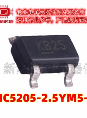 MIC5205-2.5YM5-TR 丝印KB25 封装SOT-23-5 线性稳压器 全新原装
