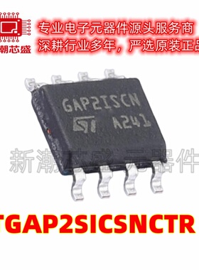 STGAP2SICSNCTR 栅极驱动IC 封装SOP-8 全新原装ST(意法半导体)