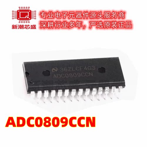 AD8361ARMZ-REEL7 RF检波器 封装MSOP-8 全新原装ADI(亚德诺)