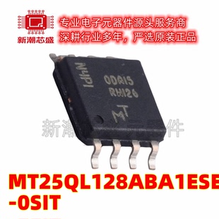 MT25QL128ABA1ESE-0SIT FLASH-NOR-存储器-IC 封装SOP-8 全新原装