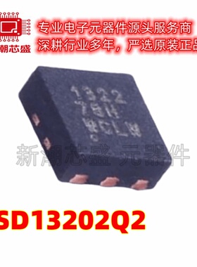 CSD13202Q2 场效应管 N沟道 12V22A 封装SON-8 原厂正品TI