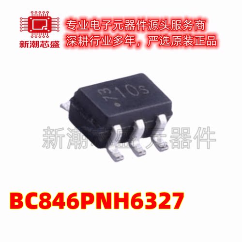 BC846PNH6327 1个NPN,1个PNP 65V 三极管(BJT) SOT363 全新原装
