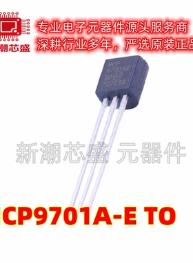 MCP9701A-E/TO MCP9701A 温度传感器 封装TO-92 全新原装 微芯