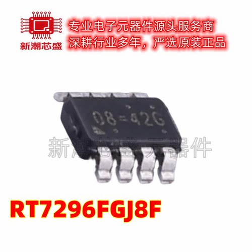 RT7296FGJ8F DC-DC电源芯片 降压型 TSOT-23-8 全新原装 RICHTEK