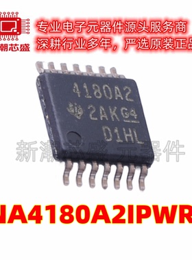 INA4180A2IPWR 转换器/电平移位器芯片 封装TSSOP-14 原厂正品TI