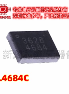 BL4684C 模拟开关/多路复用器 封装CSP-10 全新原装BL(上海贝岭