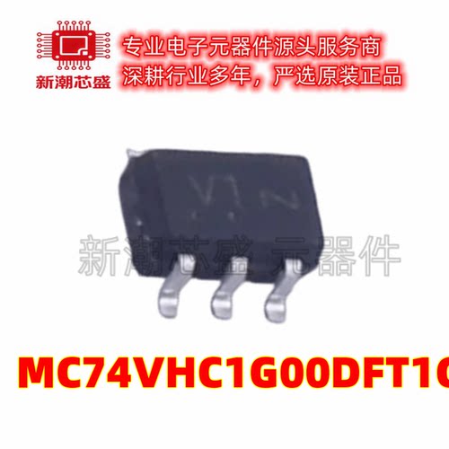 MC74VHC1G00DFT1G 逻辑门 丝印V1 封装SOT23-5 全新原装安森美