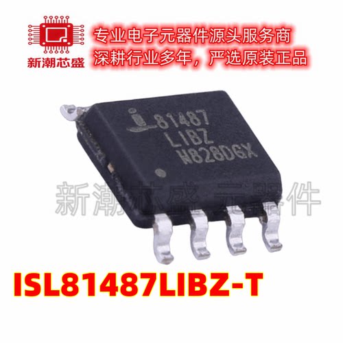 ISL81487LIBZ-T 收发器RS-485/RS-422芯片 SOIC-8 全新原装(瑞萨