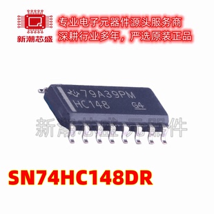 SN74HC148DR 信号开关/编解码器/多路复用器 SOP-16 供应TI(德州