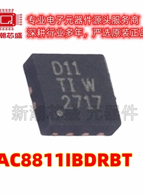 DAC8811IBDRBT 数模转换芯片DAC 封装SON-8 全新原装TI