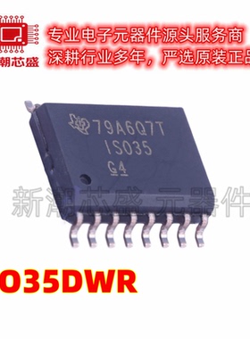 ISO35DWR 收发器 驱动器/接收器 封装SOP-16 全新原装TI(德州)