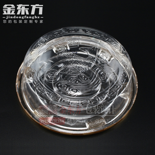 1斤装圆形福字如意年糕皮冻八宝饭透明吸塑包装盒年货糕点礼盒