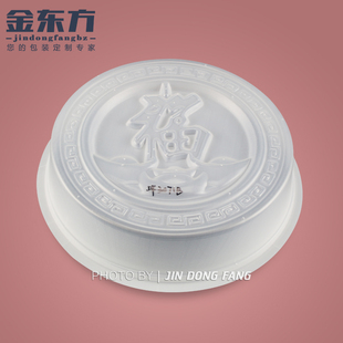 2斤圆形福字如意年糕PP蒸模马蹄糕八宝饭模具包装盒年货糕点礼盒