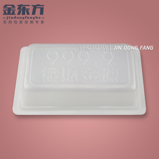 9999发财金砖年糕PP蒸模黄金糕千层马蹄糕模具包装盒年货糕点礼盒