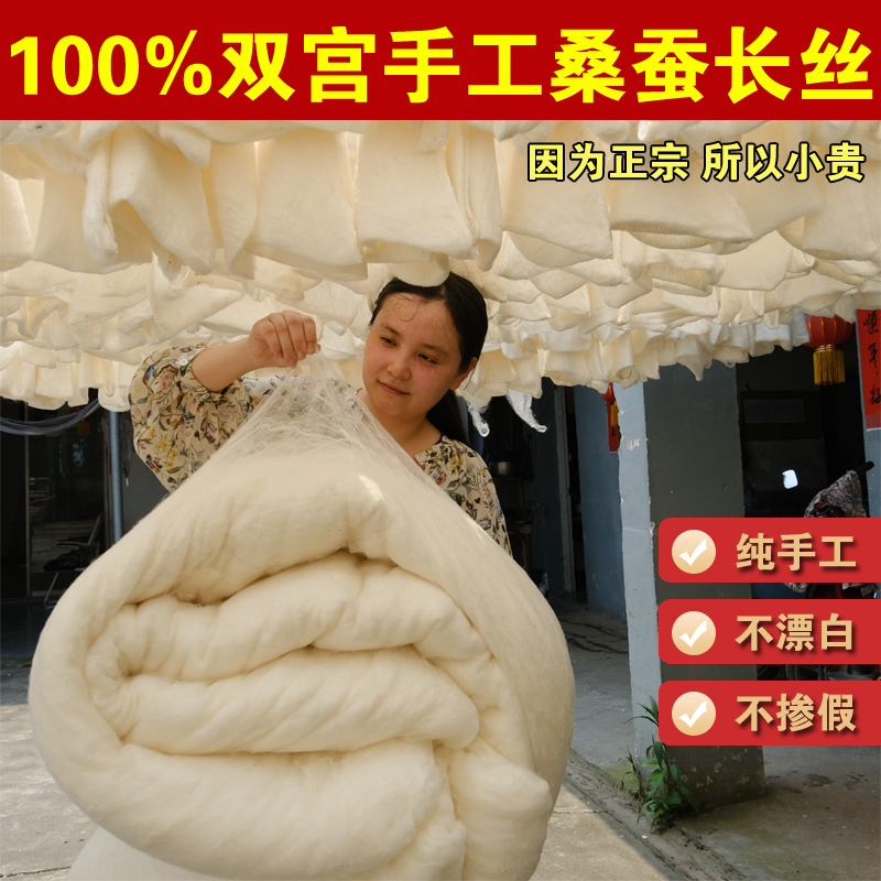 香琳纯手工蚕丝被100%桑蚕丝春秋被子冬被芯双人儿童子母夏被全棉
