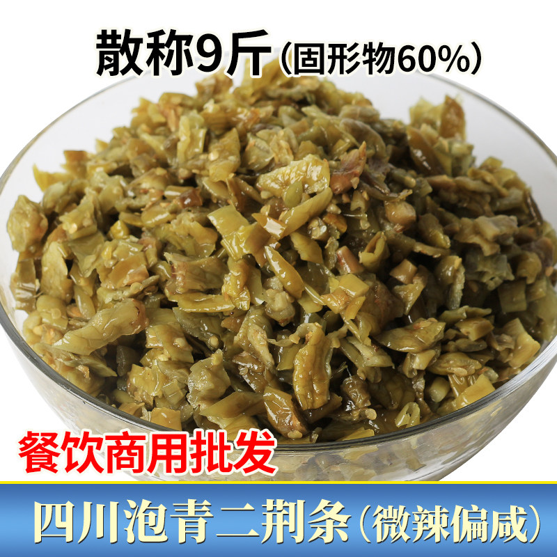 川龙泡二荆条泡椒段9斤不加水