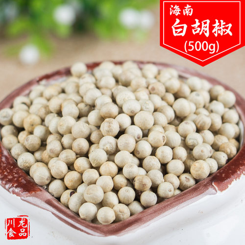 正宗海南一斤装打粉包邮香料大全