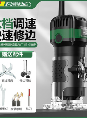 修边机木工雕刻铝塑板开槽