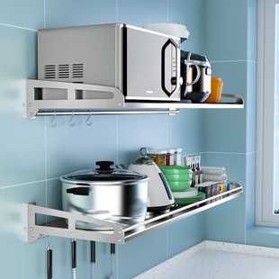 多功能304不锈钢微波炉厨房置物架壁挂式 墙上烤箱碗碟收纳支架子