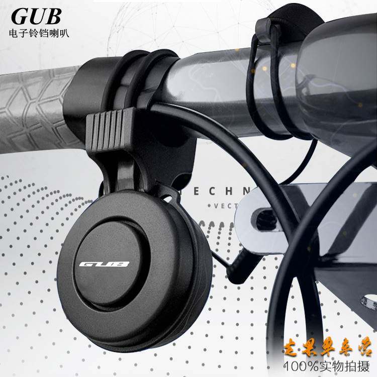 GUB自行车铃铛USB充电隐形铃铛超响骑行配件装备单车山地车电喇叭