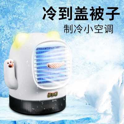 小风扇充电小型usb桌面宿舍办公室学生迷你桌上降温神器超静音制