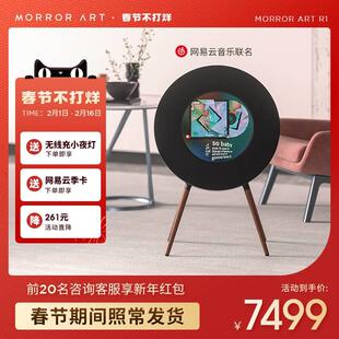 R1唱片歌词音箱黑胶悬 网易云联名 ART MORROR other 其他