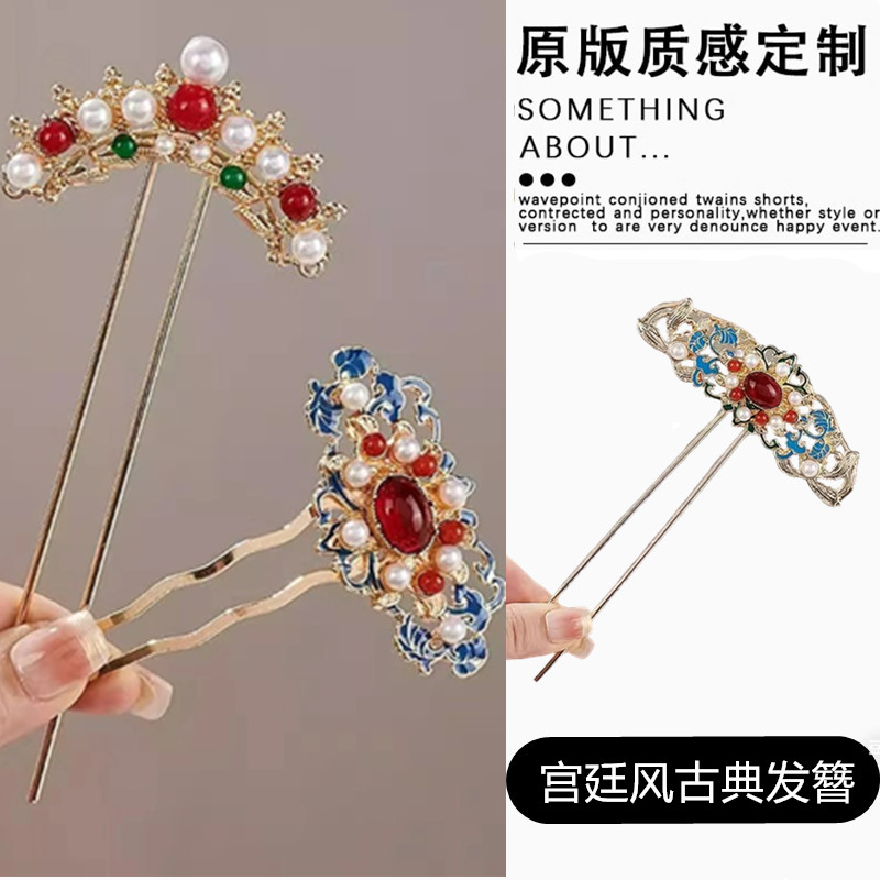 宫廷风古典合金发簪景泰蓝珠珠复古发钗后脑勺盘发气质古装头饰