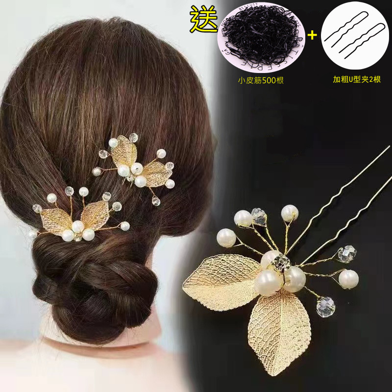 韩式发插盘发U型插简约时尚金色叶子发簪子新娘发叉发夹发卡海星